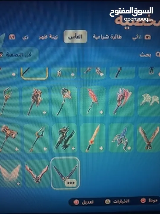 حساب فورت متواضع