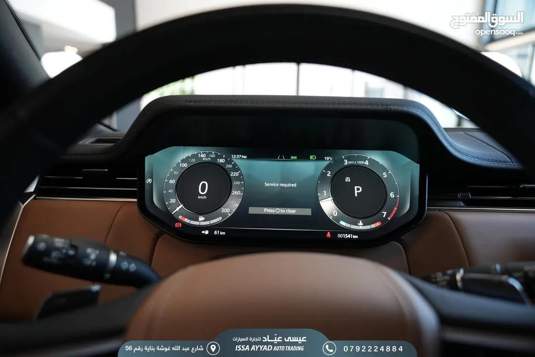 RANGE VOGUE 2024 1500km !!