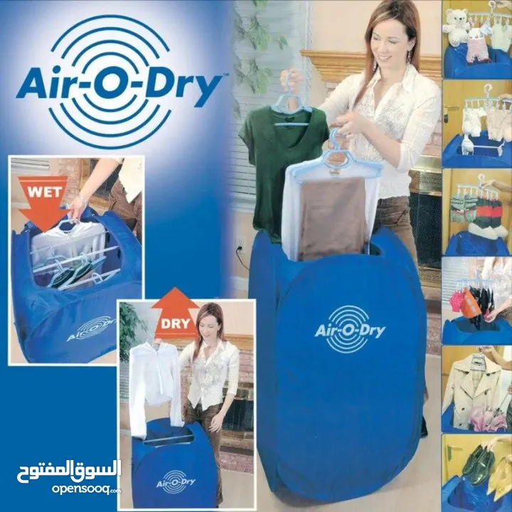 جهاز وغرفه تجفيف الملابس سريعه ومتنقلهAir-o-Dty