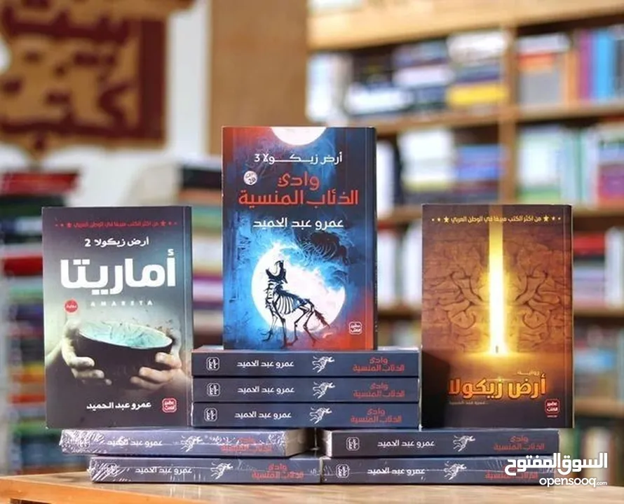 مكتبة علي الوردي لبيع الكتب بأنسب الاسعار ويوجد لدينا توصيل لجميع محافظات العراق