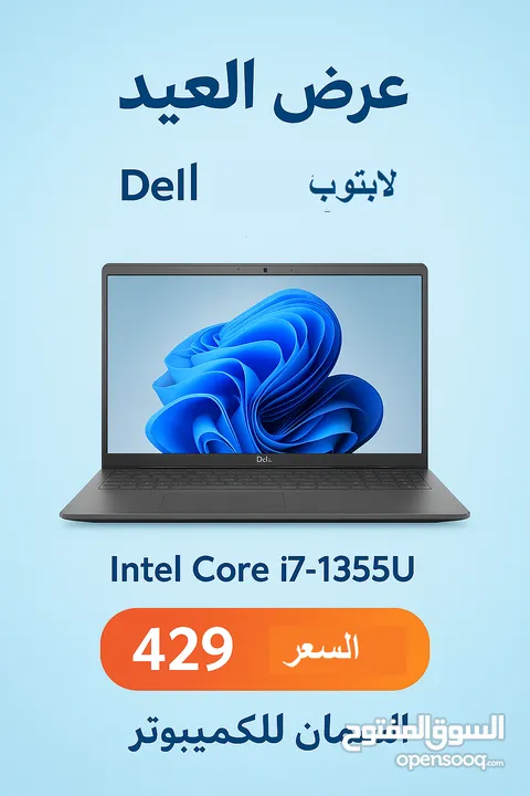 Laptop Dell Vostro 3530 Intel Core i7-1355U - 16g ram - 512ssd