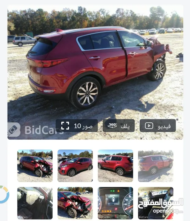 KIA SPORTAGE EX 2017