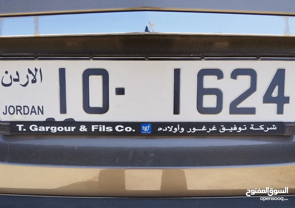 رقم سياره رباعي مميز للبيع  ترميز 10