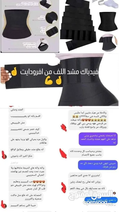 مِشد نحت الخصر للنساء 3 متر  4 متر  5 متر قياس واحد يناسب الجميع! حرّية كاملة في اختيار درجة الشد