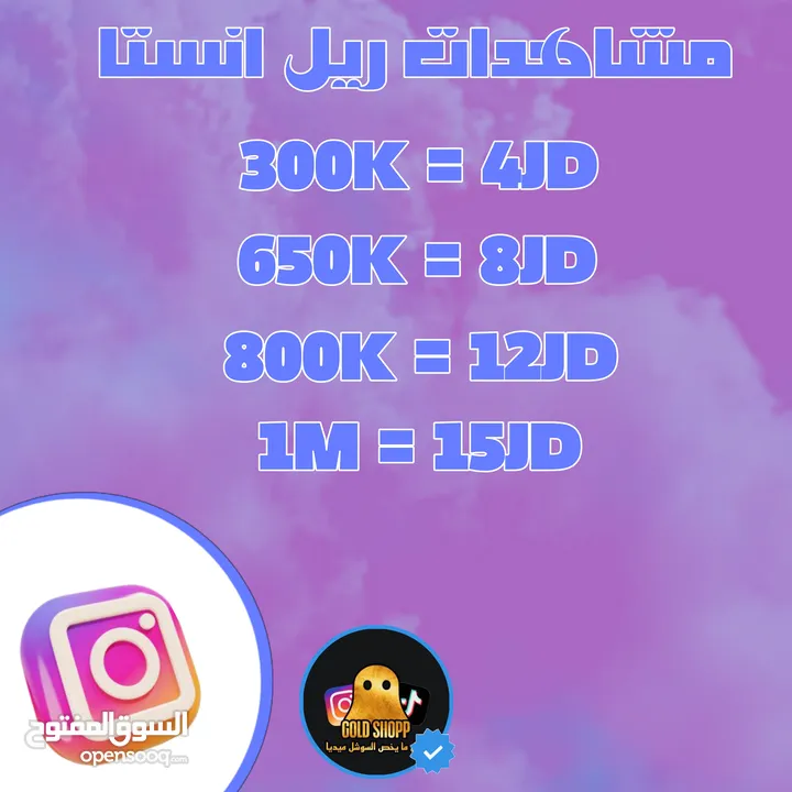 أقوى سعر جميع الخدمات