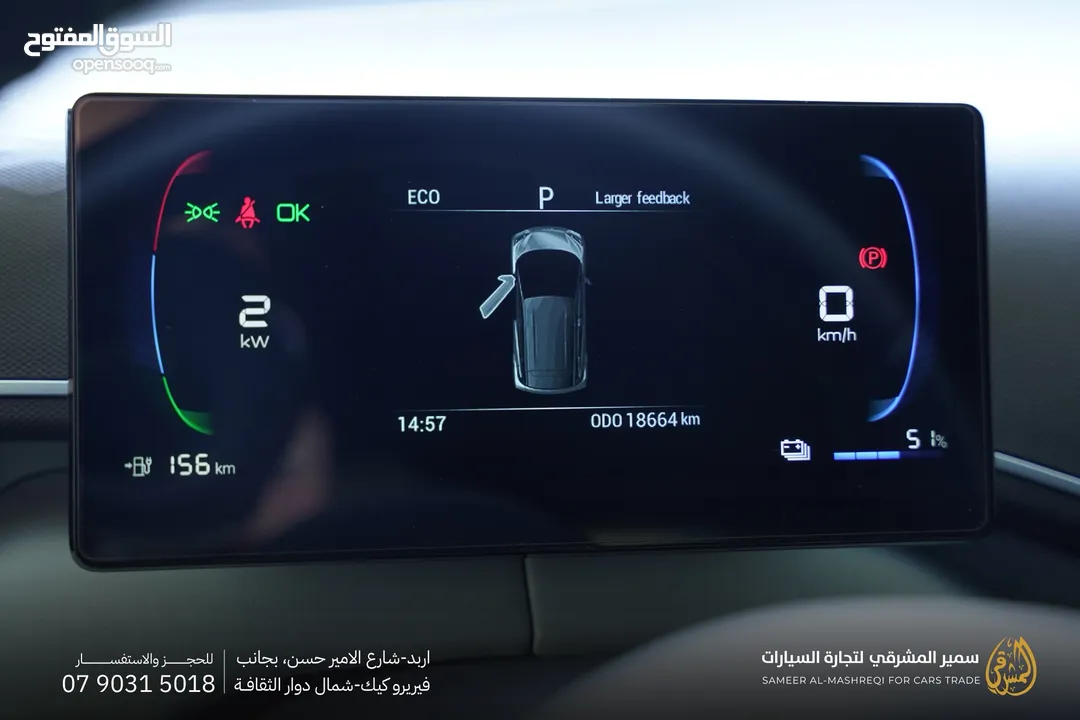 بي واي دي سيجل موديل 2023  عداد فقط 18 الف كم بحالة الوكالة
