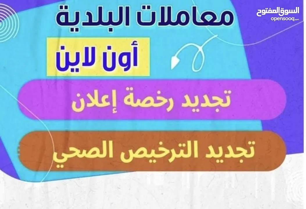 ميزانيات .. زيادة رأس المال .. ميزانيه.. ميزانية .. زياده راس مال.. دخول وخروج شركاء.. التجارة