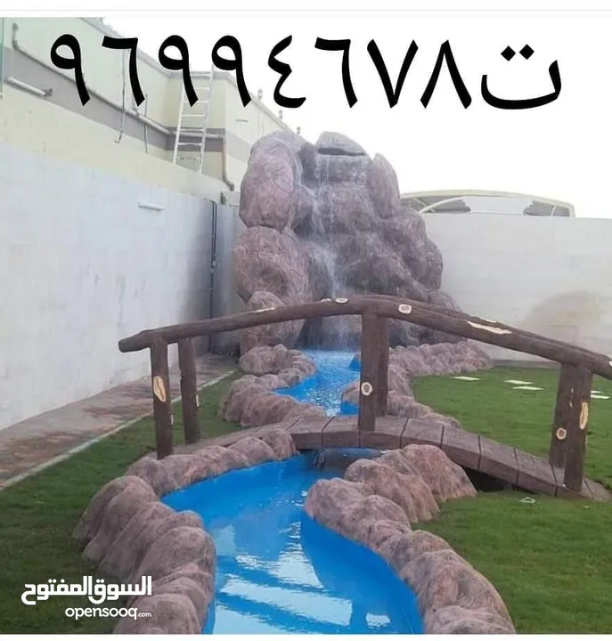 صيانة وتصليح نوافير الكويت ت