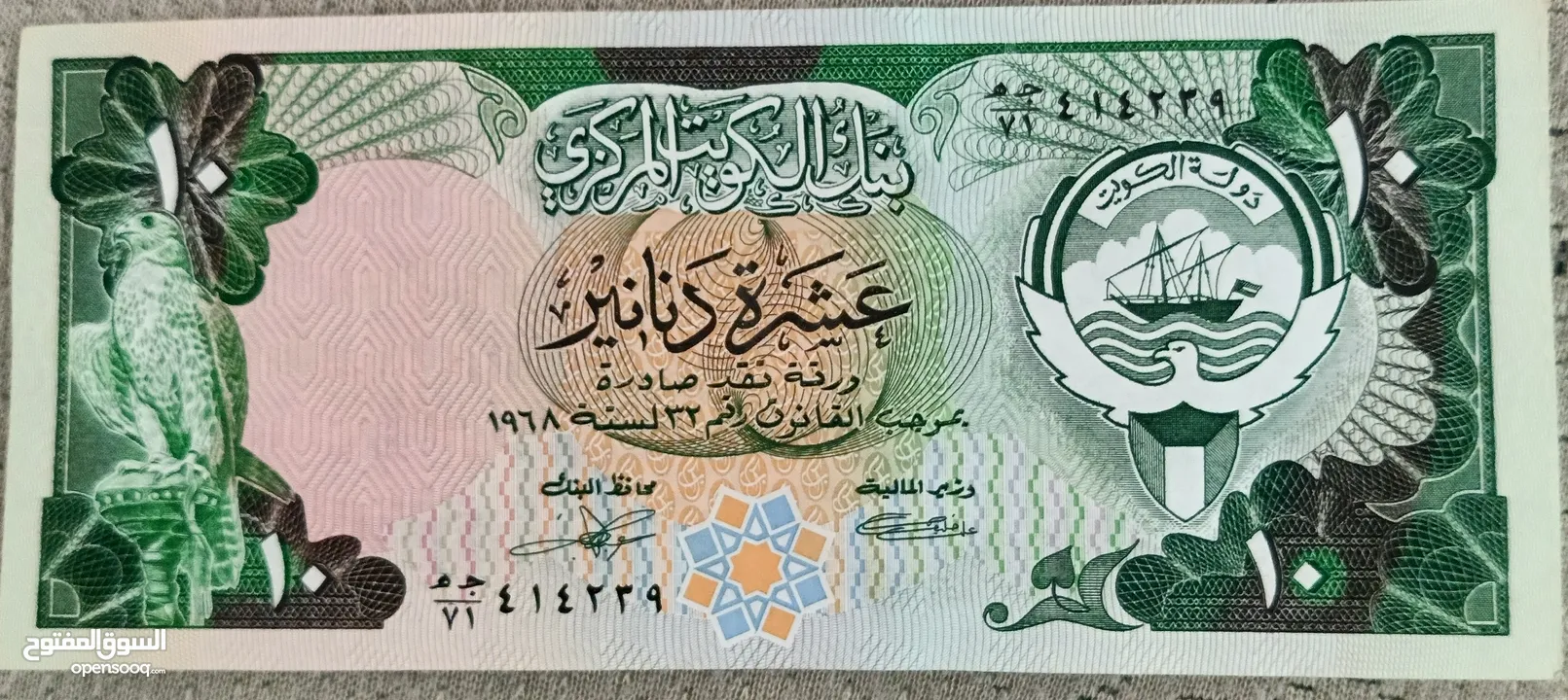 عملات ورقية نادره جدا لهواة جمع النوادر للبيع