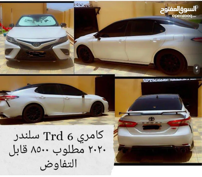 تويوتا كامري XSE بانوراما وكامري TRD