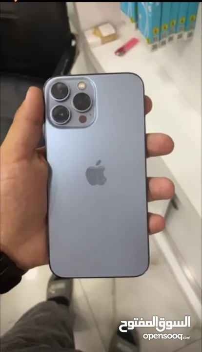 ايفون 13 برو ماكس