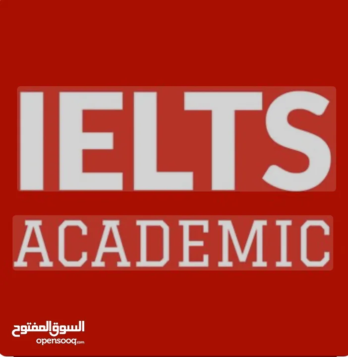 مدرسه لغه انجليزيه تاسيس و لجامعات والمدارس الامريكيه والبريطانيه IGCSE IELTS AUM  ونخبه من المدرسين