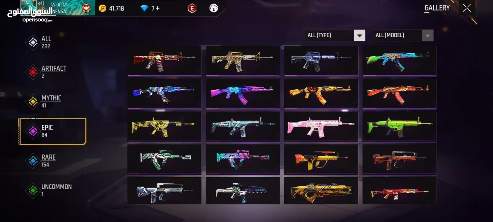 FreeFire account for sale