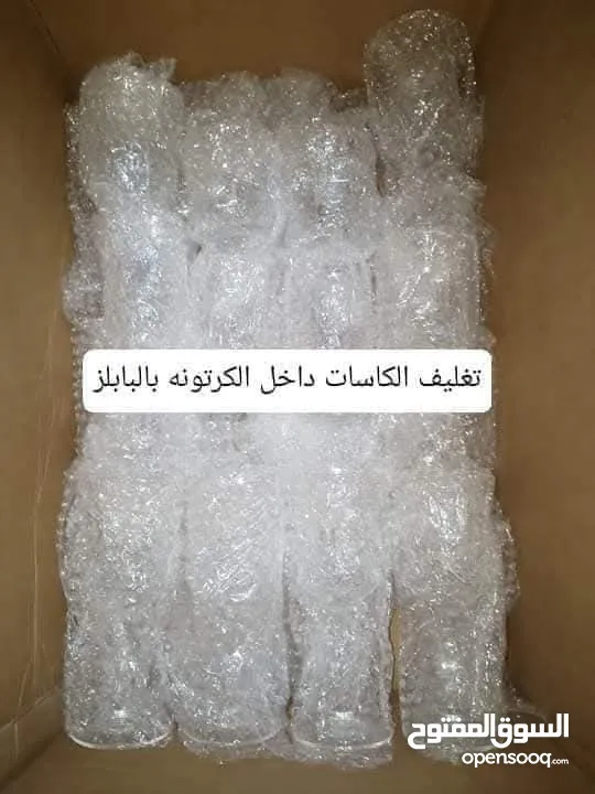شركة نقل عفش نقل اثاث كراتين للنقل والترحيل كراتين فارغة للبيع للشحن ونقل المفروشات