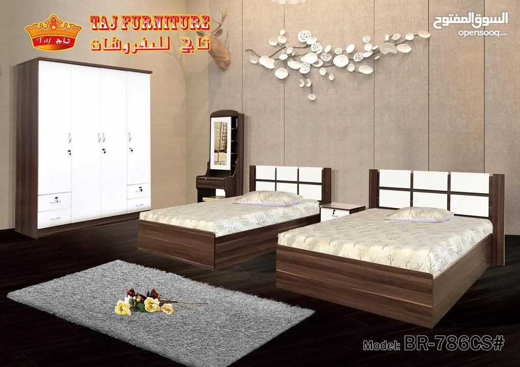 غرف نوم صيني 2 سرير شخص ونص شامل تركيب ودوشق الطبي