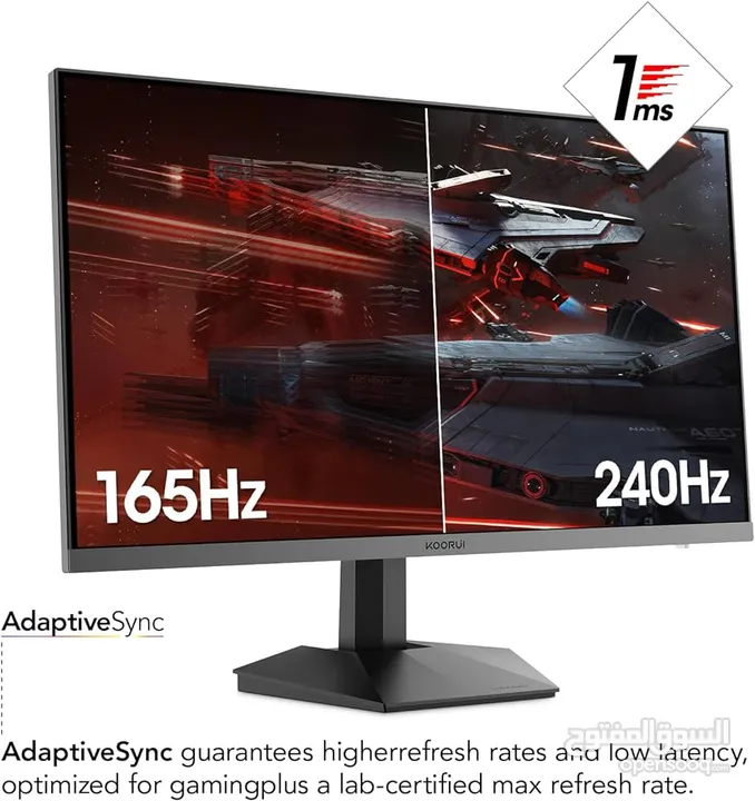 شاشة KOORUI GN05 240HZ 2K IPS بأسعار منافسة