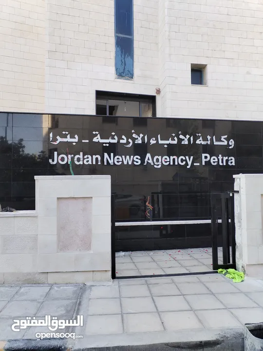 خطاط بوابة سما عمان لكافة انواع القارمات