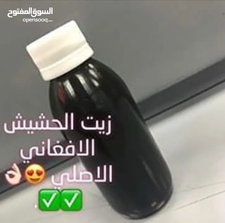 وداعاً لوجه بلا ذقن وداعاً للصلع لدى الرجال زيت الحشيش الأفغاني الأصلي  لحل جميع مشاكل الشعر