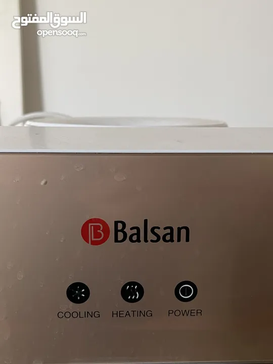 براد ماء ذهبي شركه balsan