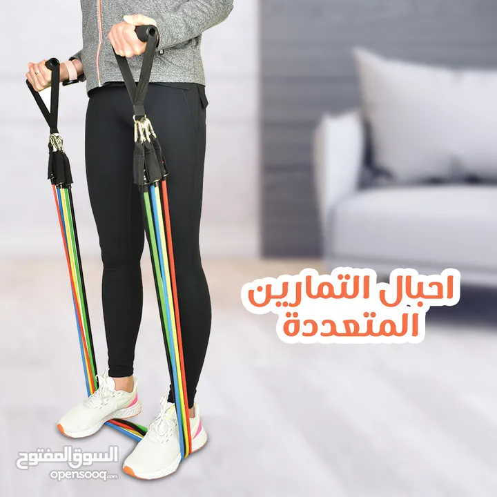 احبال التمارين المتعدده