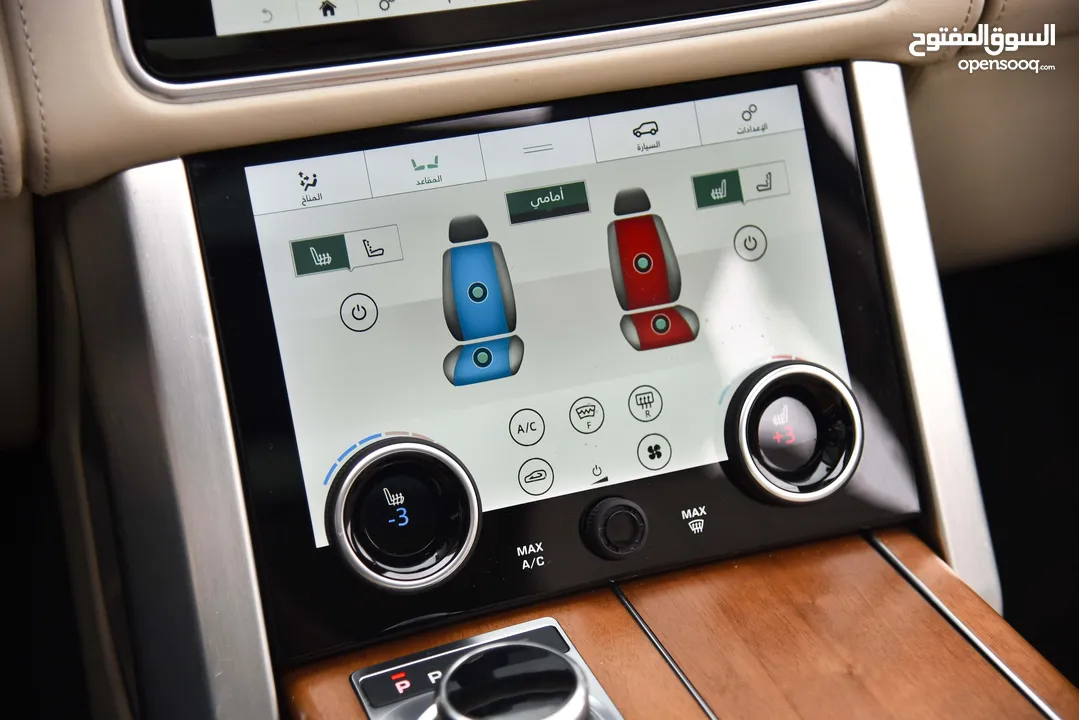 Range Rover Vogue Autobiography Plug-in Hybrid 2021 رنج روفر فوق اوتوبيوغرافي اعلى صنف