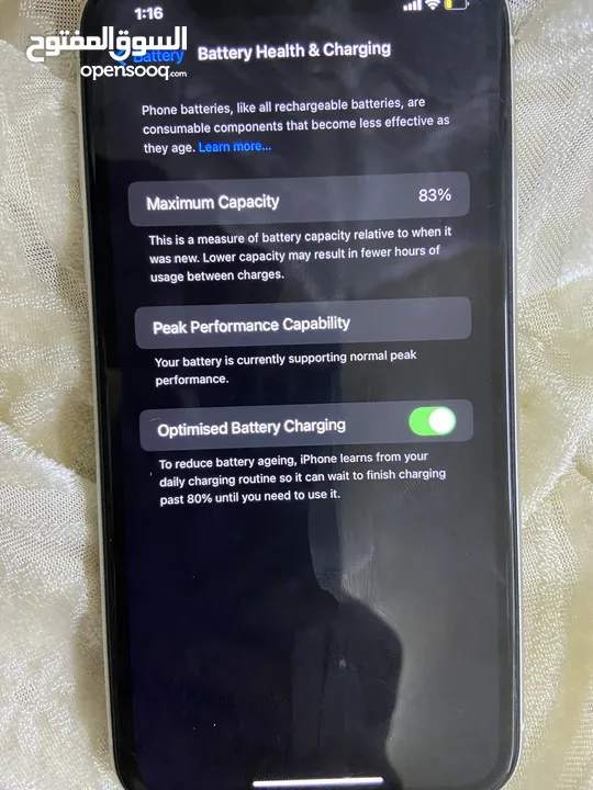 آيفون Xr للبيع البطاريه81