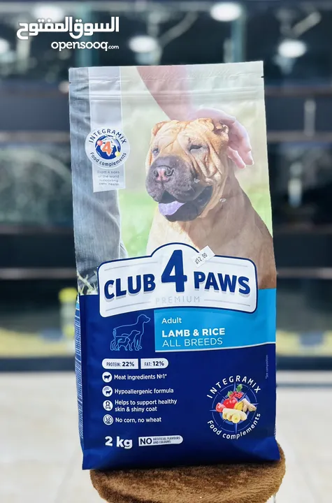 طعام الكلاب الافضل club for paws دراي فود