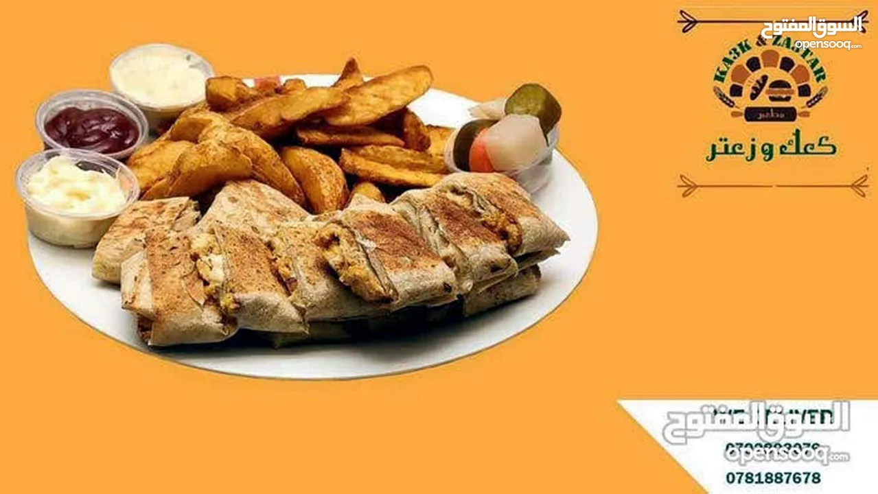 شف شاورما ع الصاج وبيتزا وكلزوني ومعجنات ابحث عن عمل بخبرة 18 سنه