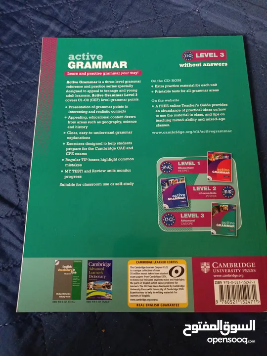 كتاب active grammar