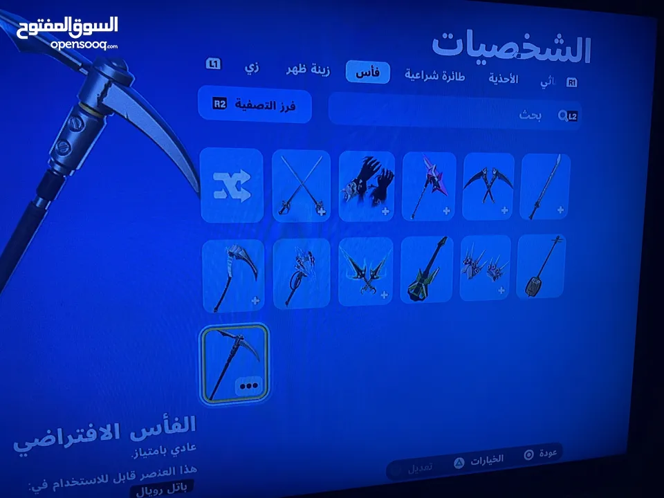 حساب فورت نايت للبيع