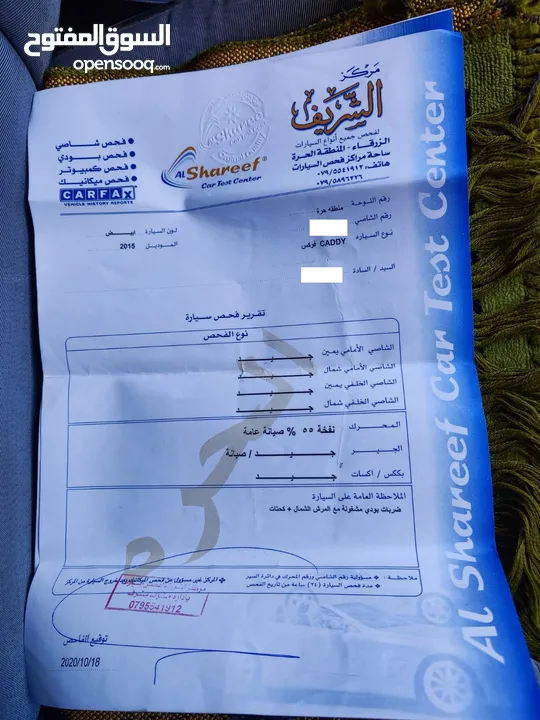 فواكس فاجن كادي شصي طويل موديل 2015 استعمال شخصي