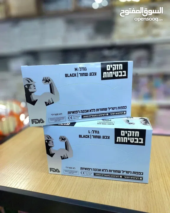 كفوف يد العضل الاصلي