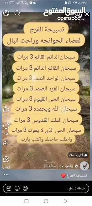 حمام فرنسي بيور لاحم  بسم الله ماشا الله
