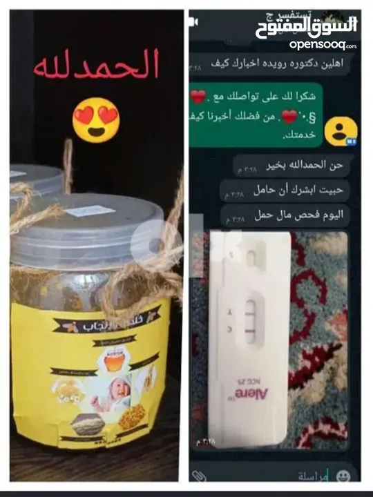 الحجامه و طب الشعبي