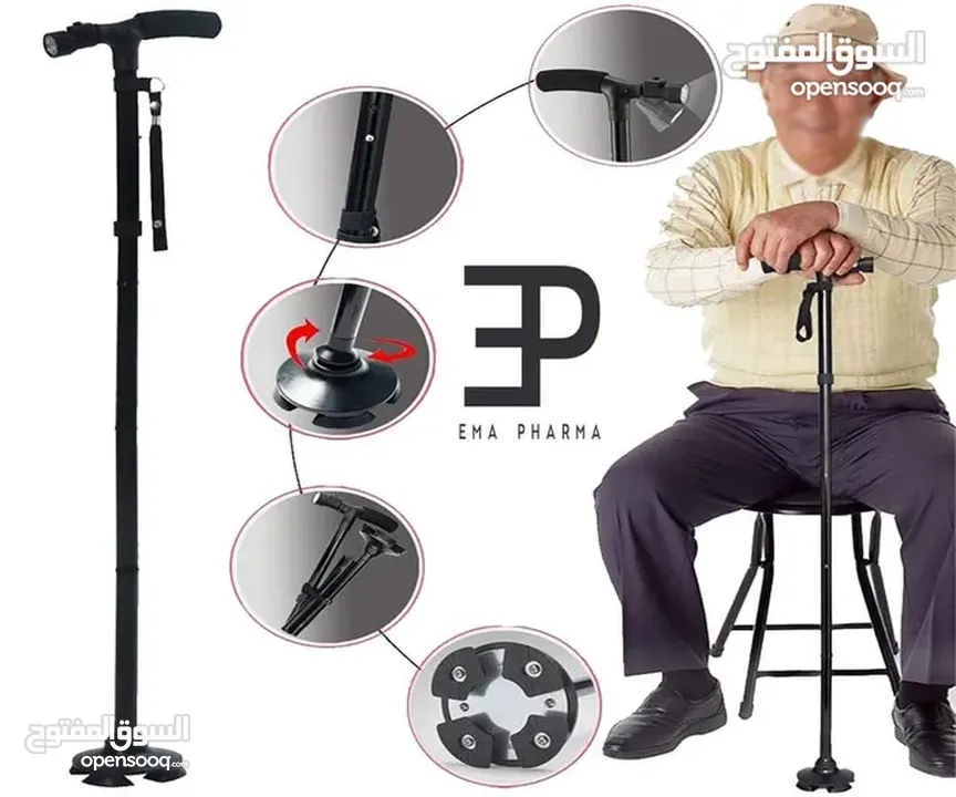 عكاز الطبي 4 في 1 MAGIC CANE لون اسود قابل للطي و مانع انزلاق و جرس انذار و كشاف