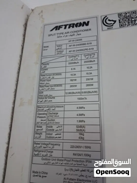 3 split AC for selling.All are good working condition.reason for selling shifting to furnished flat.