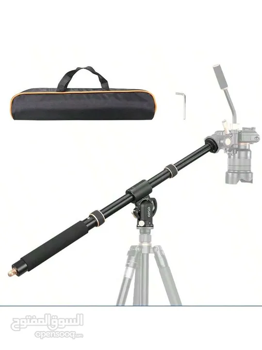 Tripod Arm