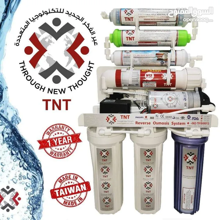 فلاتر مياه عالية الجودة TNT