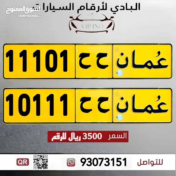 خماسي 10111 خماسي 11101