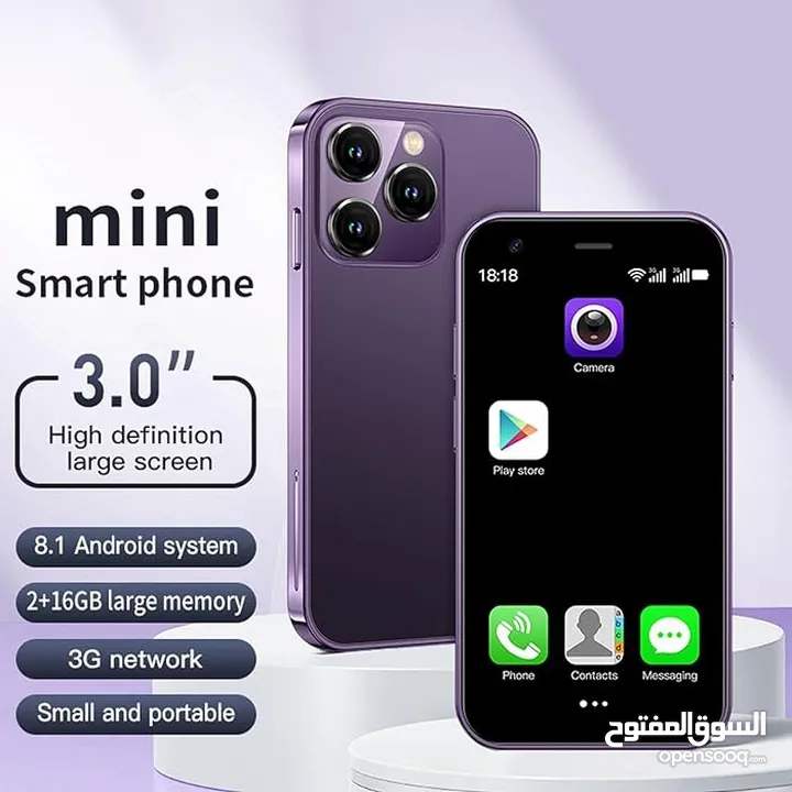 Mini smart phone
