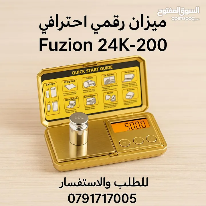 تبحث عن الدقة والجودة بتصميم أنيق؟ اختر ميزان Fuzion 24K-200 الذهبي، المصمم خصيصاً لمحترفي الوزن!...