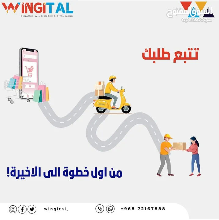 باقة المتجر الالكتروني مع برنامج المحاسبة لمختلف المصالح محلات شركات مصانع سيارات برامج نظام كمبيوتر