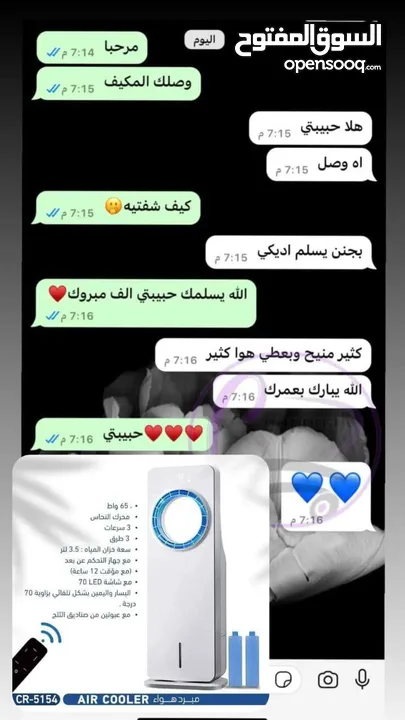 مكيف CREST الأرضي، راحتك صارت متنقلة!"  من ماركة CREST العالمية – الشكل المميز والأداء الرائع
