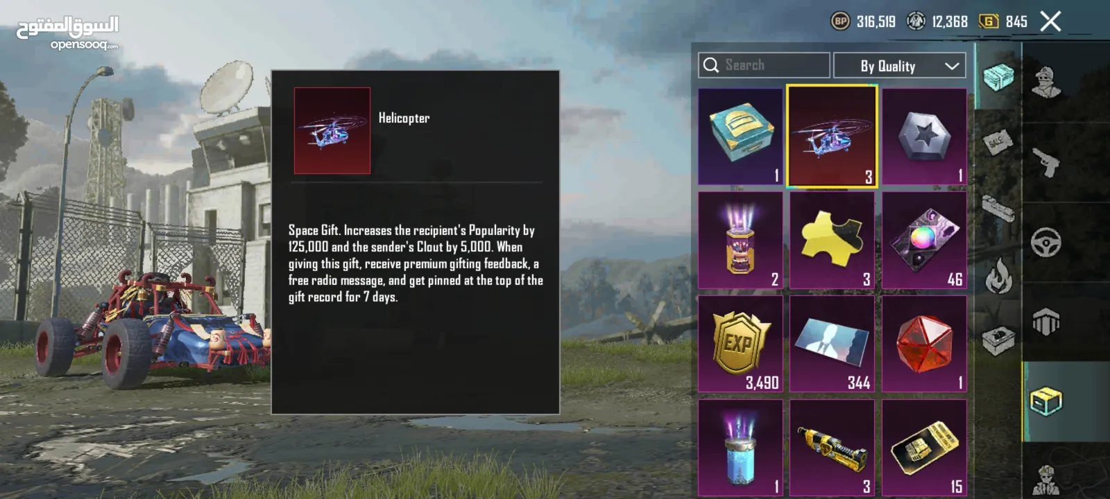 PUBG ID SALE