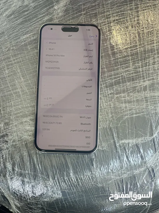 iPhone 14pro max