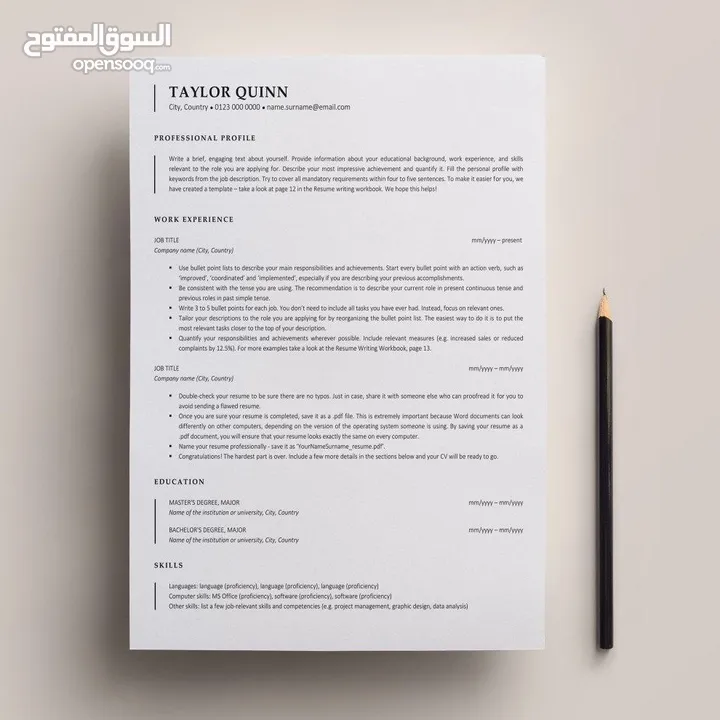 افضل تصاميم سيرة ذاتيه بسلطنة عمان تظهر خبراتك ومهاراتك بشكل احترافي مميز Cv Design اقرأ الوصف