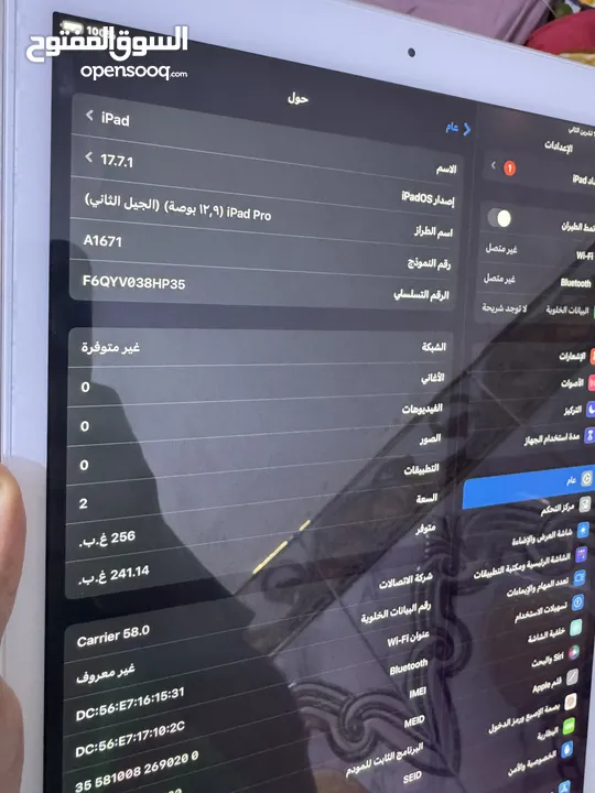 ايباد برو 2017 ذاكرة 256 حجم شاشة 12.9 تصير بي شريحة ببجي 90 فريم