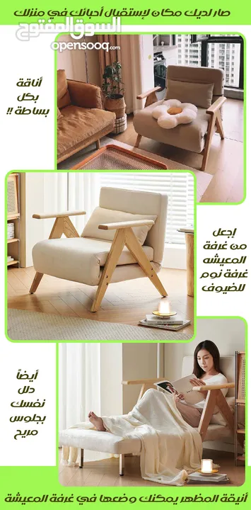 كنبة مفرد قابلة للفرد SLEEPING FOLDABLE ARMCHAIR
