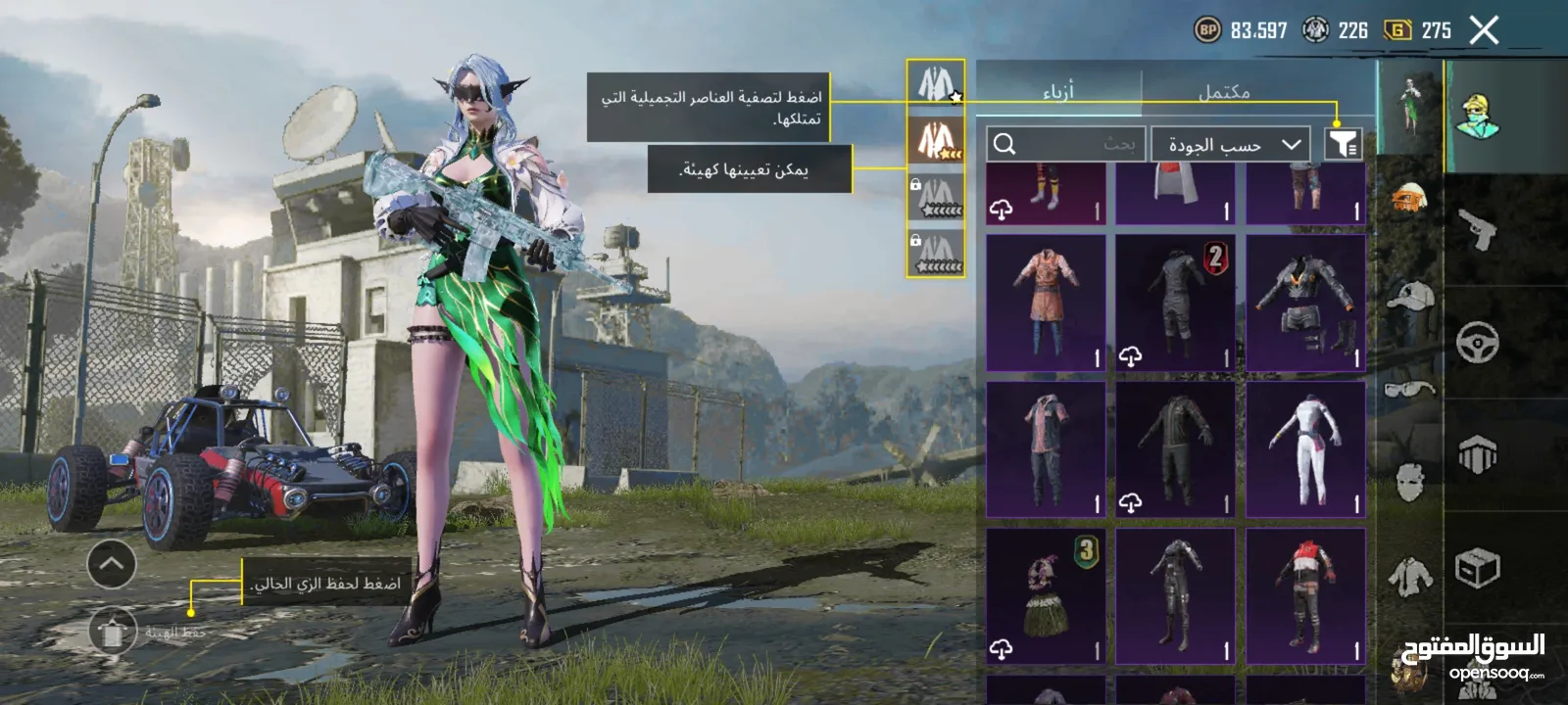 احساب ببجي نادر لفل 78 للبيع بسعر حرق