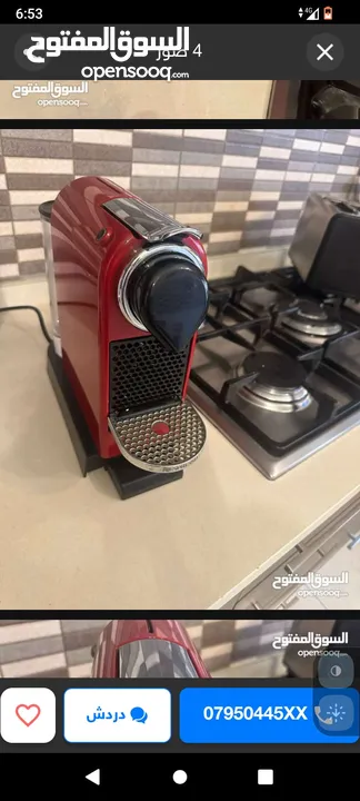 محضرة قهوة نوع Nespresso صناعه هنجاريه
